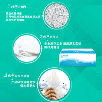 清风抽纸 擦手纸单层200张*20包 商用纸巾酒店商场洗手间厕所整箱批发 商品图0