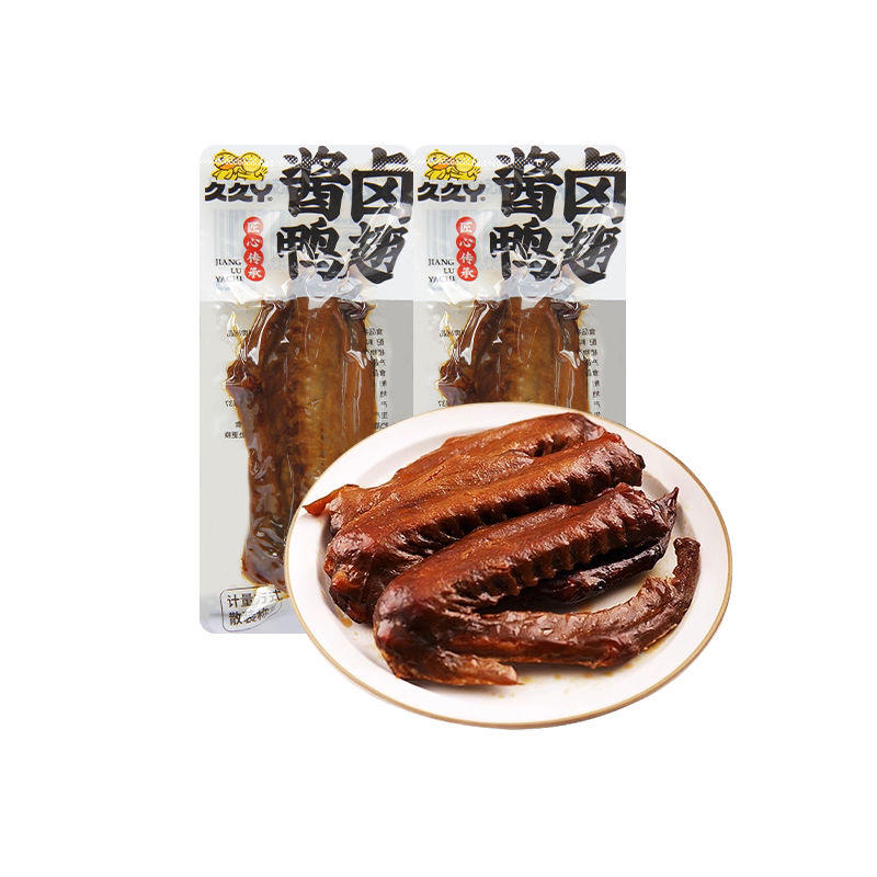 久久丫酱卤鸭翅