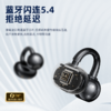 「瑞士品牌」AURARO 耳夹式真无线蓝牙耳机 开放式舒适佩戴 超长续航G126 商品缩略图6