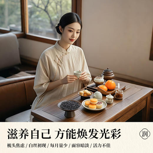 喜善花房当归黑豆即食古法熬制办公室小零食500g（10g*50包） 商品图5