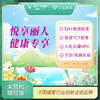 悦享丽人健康专享套餐TCT+HPV（诸暨艾曼分院） 商品缩略图0