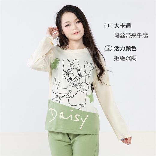 秋冬新款纯棉家居服套装黛西印花长袖长裤睡衣两件套可外穿ZD3CY004 商品图1
