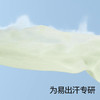 贝肽斯儿童睡衣2025夏季新款纯棉薄款男女宝宝家居服套装短袖凉感 商品缩略图1