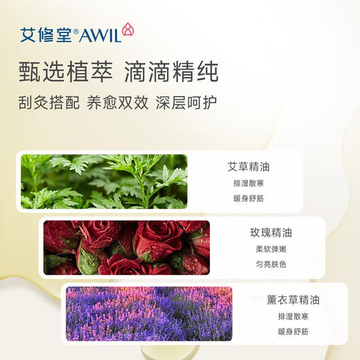 艾修堂  砭石艾灸棒S2-专研版  AP-S2p 商品图3