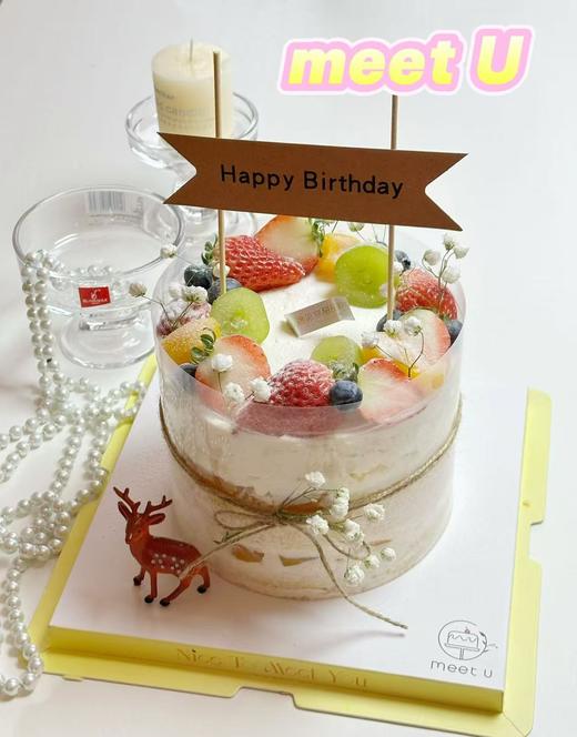 森系鲜果615 商品图0