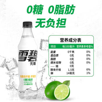 可口可乐（Coca-Cola）檀健次代言 雪碧 Sprite 无糖雪碧纤维+ 汽水 500ml*12瓶整箱装 商品图0