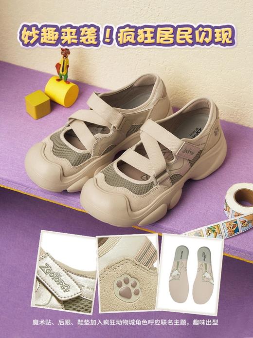 TEENMIX天美意 疯狂动物城联名 厚底丑萌休闲鞋女运动玛丽珍鞋子2025春新款 商品图2