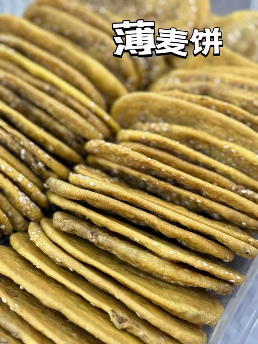 味多薄麦饼（250克） 商品图2