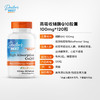 【Doctor's Best】美国 多特倍斯 辅酶Q10含黑胡椒素100mg*120粒 商品缩略图3
