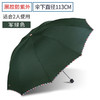 天堂雨伞大号超大折叠伞防晒防雨晴雨两用手动太阳伞 商品缩略图7