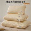 自然醒A类全棉大豆纤维亲子枕原生织造家用单人助睡眠枕头学生宿舍专用一对装XK 商品缩略图0