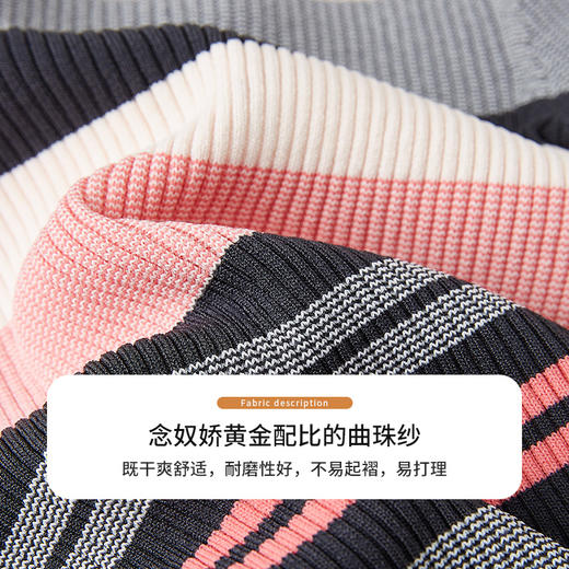 【商场同款】CNK5386 “彩虹条纹衫” 宽窄条纹修身毛衫 商品图4