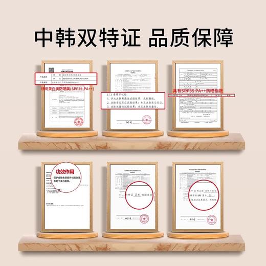 HEXKIN赫诗琴回头霜粉底液｜以妆养肤，多合一粉底液 商品图5