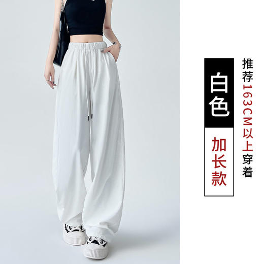 【速干香蕉弯刀裤】夏季薄款 垂感宽松纸片裤 休闲冰丝褶皱山本阔腿裤  商品图6