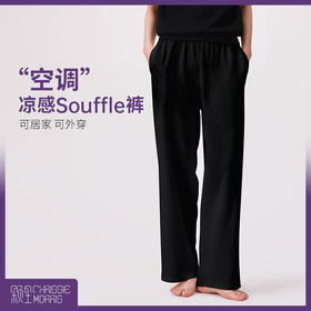 [屁侠推荐]CHRISSIE MORRIS 颗里“空调”Souffle裤 宽松长裤 居家外出两相宜