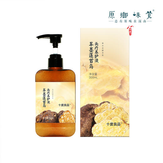 旱墨莲首乌头疗养护液套装（成都仓库-顺丰发货）| 洗发液500ml/瓶＋头疗液 300ml/瓶＋经络梳1把【赠】，来自广州花都，生产方：十度良品【合作生产，公平贸易】 商品图7