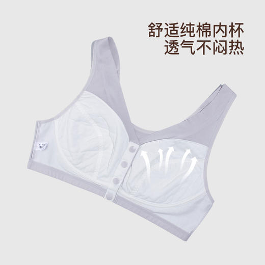 【第二件 0 元｜ 满2件 5 折】【通用杯单件】【秀黛】超柔莫代尔妈妈围老年围L5110033T【门店同款】 商品图1