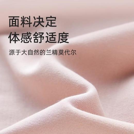 weyo秋冬新款女兰精莫代尔纯色简约上衣圆领修身长袖T恤打底衫17303、17301 商品图2