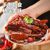 【周三会员日限时8折】黑色经典长沙酱板鸭360g/袋 开袋即食 香辣过瘾 商品缩略图2