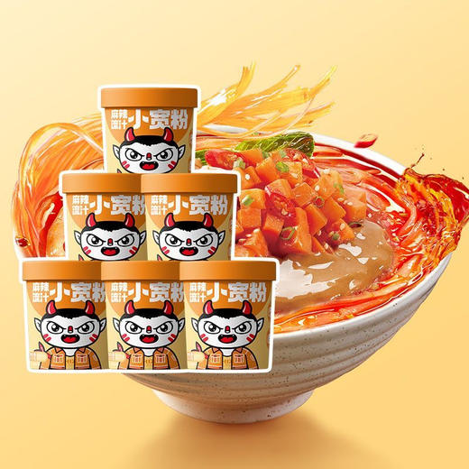 食族人麻辣流汁小宽粉 商品图0