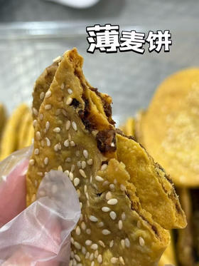 味多薄麦饼（250克）