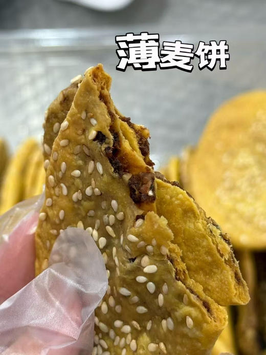 味多薄麦饼（250克） 商品图0