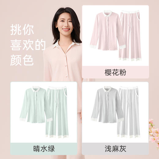 【春上新】爱帝云感花纱蕾丝拼接翻领长袖家居套装 商品图6