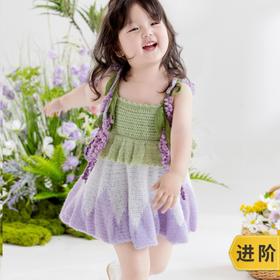 苏苏姐家鼠尾草吊带裙手工编织diy幻影亮丝马海毛自制材料包预