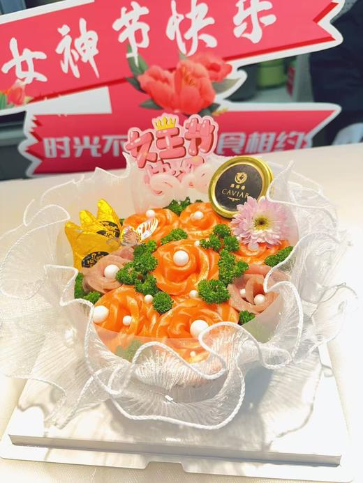 三文鱼蛋糕！【吾小淳三文鱼】可以吃的三文鱼花束！3公里免费配送！2种规格任选，素粉专享特价！ 商品图1