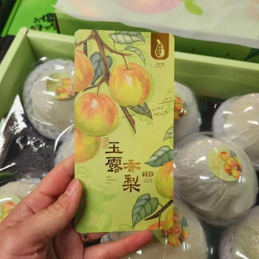 玉露香梨到货👏口口爆汁，如饮玉露，个大、端正，具有皮薄、肉细、核小、含糖量高等诸多优 商品图3