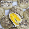 奥利奥金沙蒸面包 商品缩略图2