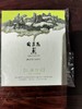 寂与炁天然古法合香/江南印记 商品缩略图0
