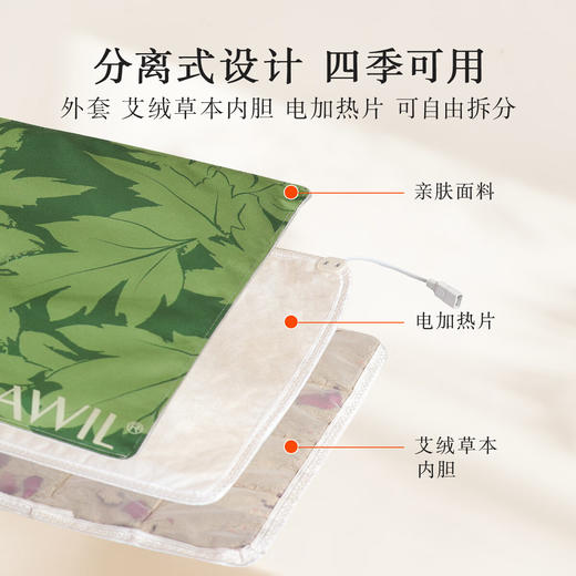 艾修堂  热敷坐垫C1Pro  AP-C1pro 商品图2