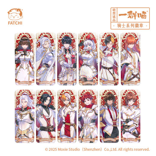 一群喵-骑士系列徽章 商品图4