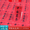 不干胶【红.中国茗茶】6元1张.需购满40张包邮 商品缩略图0