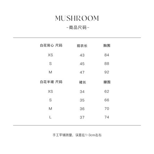 金蘑菇菇 Le Train Bleu尤梨与小白花/蕾丝衬衫刺绣宫廷风上衣 商品图5