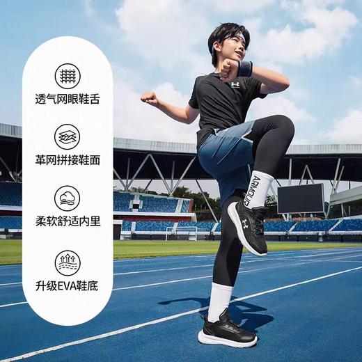 【困妈专属】正品Under Armour安德玛童鞋2025新款春季男女大童舒适跑鞋休闲透气儿童休闲运动鞋2511109 商品图4