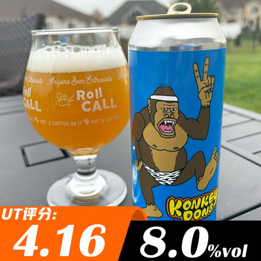 善良胡夫 大刚金2号 473ml 商品图0