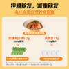 解唐忧 麻辣鸭肉拌面111.5g 高纤高蛋白 营养饱腹 商品缩略图1