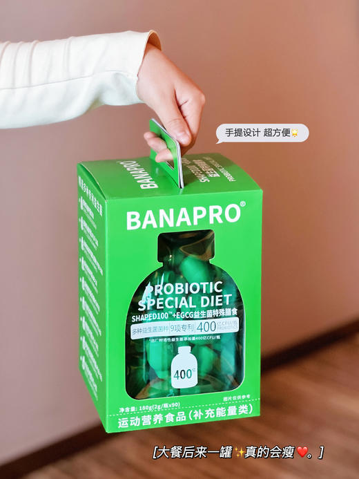 组团升级400亿 商品图1