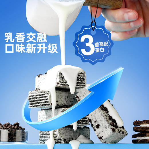 哥本™乳清全麦蛋白棒【不可用券】 商品图5