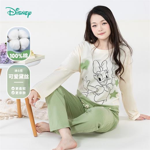 秋冬新款纯棉家居服套装黛西印花长袖长裤睡衣两件套可外穿ZD3CY004 商品图0