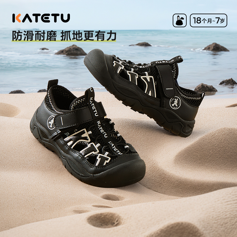 卡特兔户外儿童运动鞋2025夏季新品登山鞋防滑耐磨透气儿童凉鞋