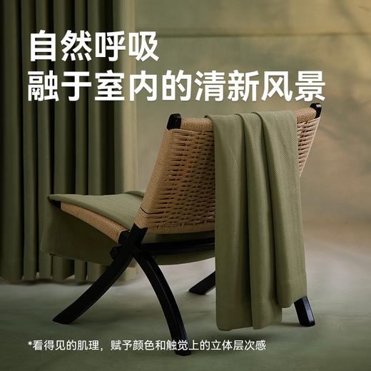 【观竹】金蝉高克重雪尼尔窗帘 商品图8