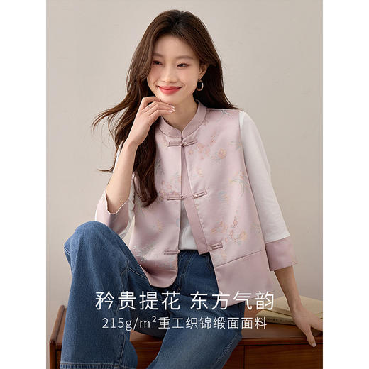 【周四狂欢价】熙世界粉色新中式提花马甲背心女春新款国风盘扣刺绣坎肩开衫上衣 商品图2