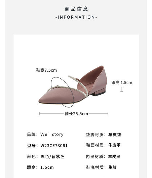 westory低跟尖头搭扣瑜伽鞋单鞋空鞋女W23CE73061 商品图5