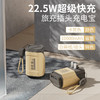【新款AC插头自带线充电宝】10000毫安 22.5W超级快充 迷你移动电源 商品缩略图7