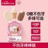飞享家棒棒糖三支装24g 商品缩略图0