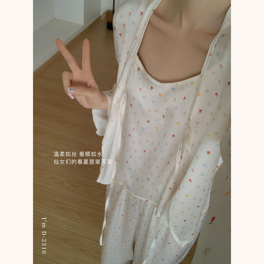【一缕清风】2025春夏新款仿丝三件套家居服套装女 吊带+长袖+长裤 可外穿休闲套装睡衣 商品图1