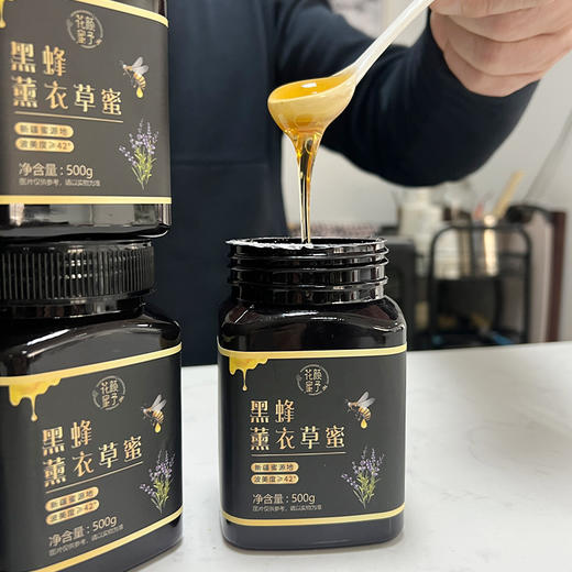 【前20名 买4送1】到手5罐 黑蜂薰衣草蜜 500g/罐*5 蜂蜜 温水冲服 新疆蜜源地 波美度≥42° 商品图2